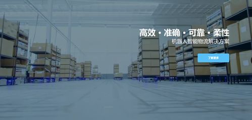 國(guó)內(nèi)SLAM技術(shù)領(lǐng)域的優(yōu)秀科技公司盤(pán)點(diǎn)