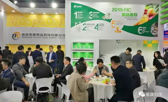 泰康食品科技 創(chuàng)新驅(qū)動(dòng)健康未來(lái)